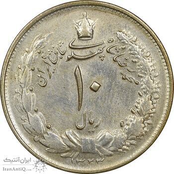 سکه 10 ریال 1323 - EF40 - محمد رضا شاه سکه 10 ریال 1323 - EF40 - محمد رضا شاه