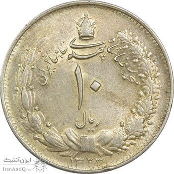 سکه 10 ریال 1323 - MS61 - محمد رضا شاه