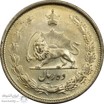 سکه 10 ریال 1324 - AU58 - محمد رضا شاه