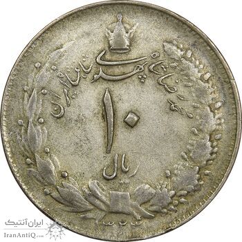 سکه 10 ریال 1324 - VF35 - محمد رضا شاه