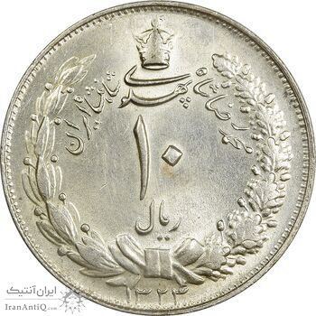 سکه 10 ریال 1324 - MS61 - محمد رضا شاه