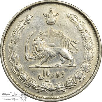 سکه 10 ریال 1325 - EF45 - محمد رضا شاه سکه 10 ریال 1325 - EF45 - محمد رضا شاه