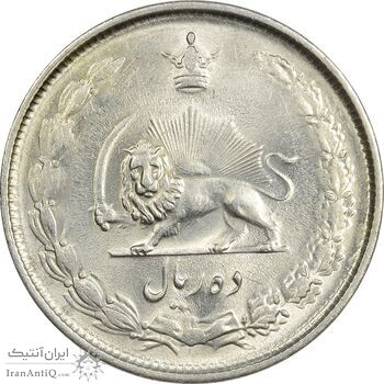 سکه 10 ریال 1325 - MS61 - محمد رضا شاه