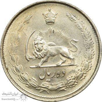 سکه 10 ریال 1325 - AU58 - محمد رضا شاه سکه 10 ریال 1325 - AU58 - محمد رضا شاه