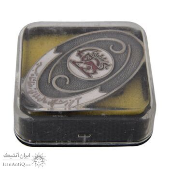 نشان جمعیت شیر و خورشید سرخ - آموزشگاه مامائی (با جعبه فابریک) - UNC - محمد رضا شاه