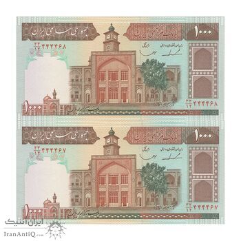 اسکناس 1000 ریال (ایروانی - قاسمی) فیلیگران فهمیده - جفت - UNC62 - جمهوری اسلامی