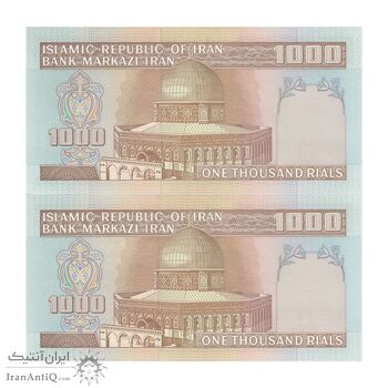 اسکناس 1000 ریال (ایروانی - قاسمی) فیلیگران فهمیده - جفت - UNC62 - جمهوری اسلامی