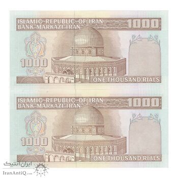اسکناس 1000 ریال (محمدخان - نوربخش) - جفت - UNC62 - جمهوری اسلامی