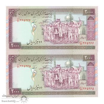 اسکناس 2000 ریال (نمازی - نوربخش) فیلیگران امام - جفت - UNC62 - جمهوری اسلامی اسکناس 2000 ریال (نمازی - نوربخش) فیلیگران امام - جفت - UNC62 - جمهوری اسلامی