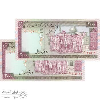 اسکناس 2000 ریال (نمازی - نوربخش) فیلیگران الله - جفت - AU58 - جمهوری اسلامی