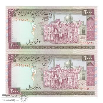 اسکناس 2000 ریال (نمازی - نوربخش) فیلیگران الله - جفت - AU58 - جمهوری اسلامی
