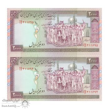 اسکناس 2000 ریال (نوربخش - عادلی) امضاء کوچک - جفت - AU58 - جمهوری اسلامی