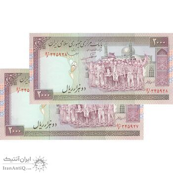 اسکناس 2000 ریال (نوربخش - قاسمی) فیلیگران فهمیده - جفت - UNC62 - جمهوری اسلامی