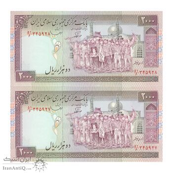 اسکناس 2000 ریال (نوربخش - قاسمی) فیلیگران فهمیده - جفت - UNC62 - جمهوری اسلامی