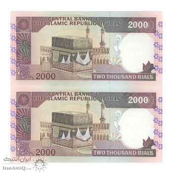 اسکناس 2000 ریال (نوربخش - قاسمی) فیلیگران فهمیده - جفت - UNC62 - جمهوری اسلامی
