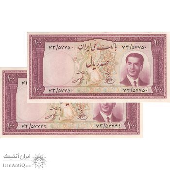 اسکناس 100 ریال کراواتی 1330 - جفت - UNC62 - محمد رضا شاه