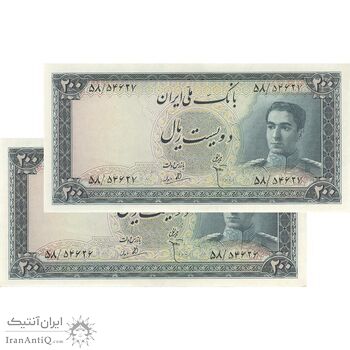 اسکناس 200 ریال سری سوم - جفت - UNC61 - محمد رضا شاه اسکناس 200 ریال سری سوم - جفت - UNC61 - محمد رضا شاه