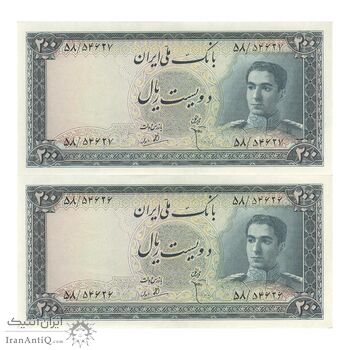 اسکناس 200 ریال سری سوم - جفت - UNC61 - محمد رضا شاه اسکناس 200 ریال سری سوم - جفت - UNC61 - محمد رضا شاه