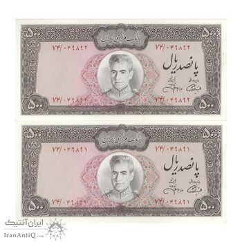 اسکناس 500 ریال (آموزگار - جهانشاهی) - جفت - UNC63 - محمد رضا شاه اسکناس 500 ریال (آموزگار - جهانشاهی) - جفت - UNC63 - محمد رضا شاه