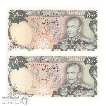 اسکناس 500 ریال (انصاری - مهران) - جفت - UNC63 - محمد رضا شاه