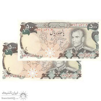 اسکناس 500 ریال (انصاری - مهران) - جفت - AU50 - محمد رضا شاه
