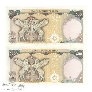 اسکناس 500 ریال (انصاری - مهران) - جفت - AU50 - محمد رضا شاه