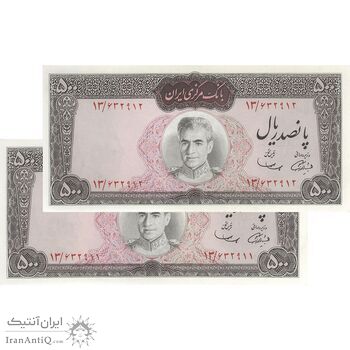 اسکناس 500 ریال (آموزگار - سمیعی) نوشته قرمز  - جفت - AU58 - محمد رضا شاه