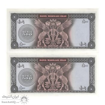 اسکناس 500 ریال (آموزگار - سمیعی) نوشته قرمز  - جفت - AU58 - محمد رضا شاه