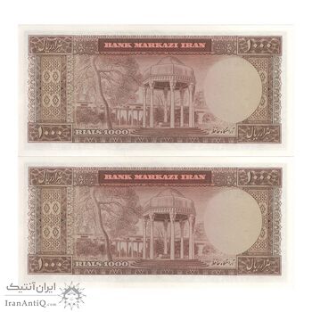 اسکناس 1000 ریال (آموزگار - جهانشاهی) - جفت - UNC63 - محمد رضا شاه اسکناس 1000 ریال (آموزگار - جهانشاهی) - جفت - UNC63 - محمد رضا شاه