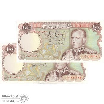 اسکناس 1000 ریال (یگانه - مهران) - جفت - UNC62 - محمد رضا شاه