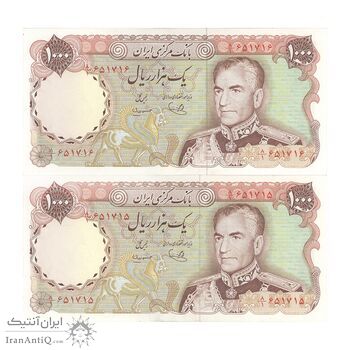 اسکناس 1000 ریال (یگانه - مهران) - جفت - UNC62 - محمد رضا شاه