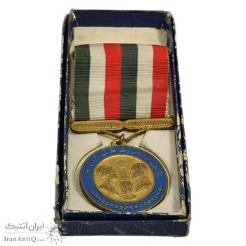 مدال یادبود میلاد مسعود شاهنشاه آریامهر (با جعبه و روبان فابریک) - AU55 - محمد رضا شاه