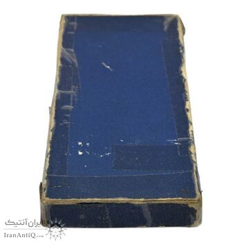 مدال یادبود میلاد فرخنده والا حضرت همایون ولیعهد 1348 (با جعبه و روبان فابریک) - EF45 - محمد رضا شاه