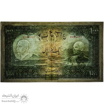 اسکناس 1000 ریال شماره لاتین - VF35 - رضا شاه اسکناس 1000 ریال شماره لاتین - VF35 - رضا شاه