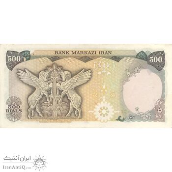 اسکناس 500 ریال (انصاری - یگانه) - تک - AU50 - محمد رضا شاه