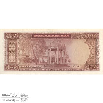 اسکناس 1000 ریال 1341 - تک - EF40 - محمد رضا شاه