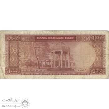 اسکناس 1000 ریال 1341 - تک - VF20 - محمد رضا شاه