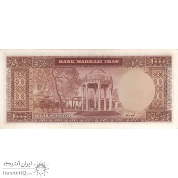 اسکناس 1000 ریال (بهنیا - سمیعی) - تک - UNC61 - محمد رضا شاه