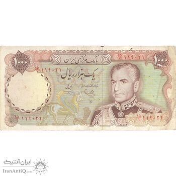 اسکناس 1000 ریال (یگانه - خوش کیش) - تک - VF35 - محمد رضا شاه