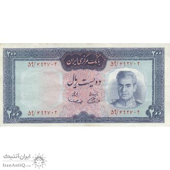 اسکناس 200 ریال (آموزگار - سمیعی) - تک - EF45 - محمد رضا شاه