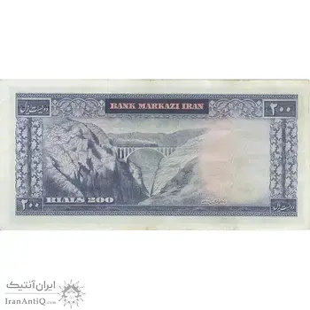 اسکناس 200 ریال (آموزگار - سمیعی) - تک - EF45 - محمد رضا شاه