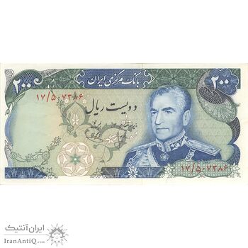اسکناس 200 ریال (انصاری - یگانه) - تک - AU55 - محمد رضا شاه