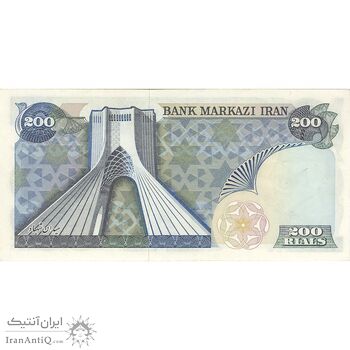 اسکناس 200 ریال (انصاری - یگانه) - تک - AU55 - محمد رضا شاه