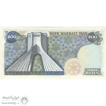 اسکناس 200 ریال (انصاری - یگانه) - تک - AU55 - محمد رضا شاه