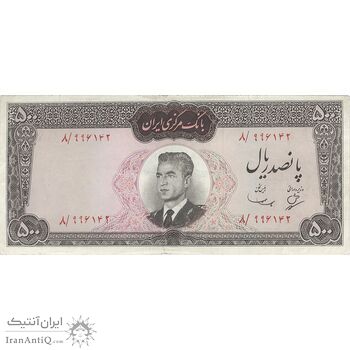 اسکناس 500 ریال (بهنیا - سمیعی) - تک - EF45 - محمد رضا شاه