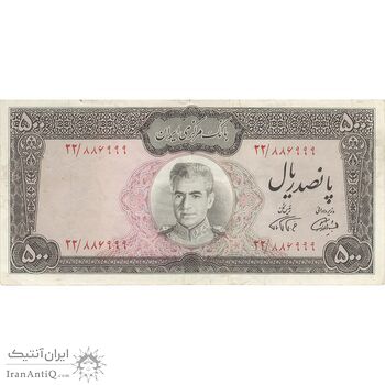 اسکناس 500 ریال (آموزگار - فرمان فرماییان) نوشته سیاه - تک - VF35 - محمد رضا شاه