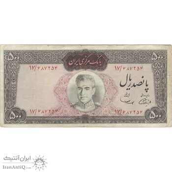 اسکناس 500 ریال (آموزگار - سمیعی) نوشته قرمز  - تک - VF20 - محمد رضا شاه