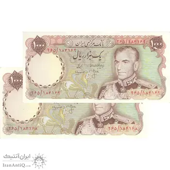 اسکناس 1000 ریال (انصاری - مهران) - جفت - UNC62 - محمد رضا شاه
