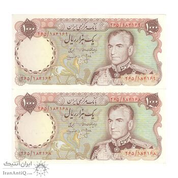 اسکناس 1000 ریال (انصاری - مهران) - جفت - UNC62 - محمد رضا شاه