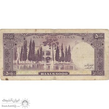 اسکناس 5000 ریال (آموزگار - فرمان فرمایان) - تک - F15 - محمد رضا شاه